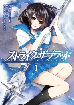 Manga - Manhwa - Strike The Blood jp Vol.1