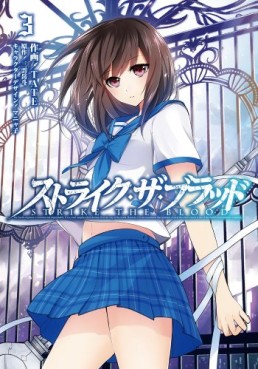 Manga - Manhwa - Strike The Blood jp Vol.3