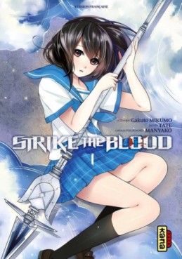 Manga - Manhwa - Strike The Blood Vol.1
