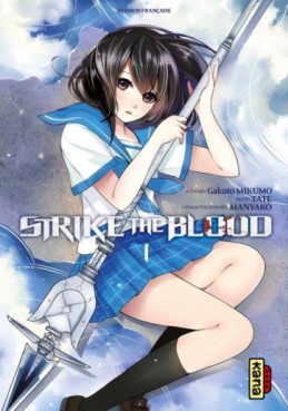 manga - Strike The Blood Vol.1