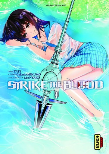 Manga - Manhwa - Strike The Blood Vol.8