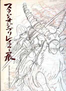 Mangas - Studio Ghibli Layout Design Exhibition artbook jp Vol.0