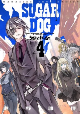 Manga - Manhwa - Sugar Dog jp Vol.4