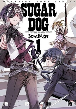 Manga - Manhwa - Sugar Dog jp Vol.1