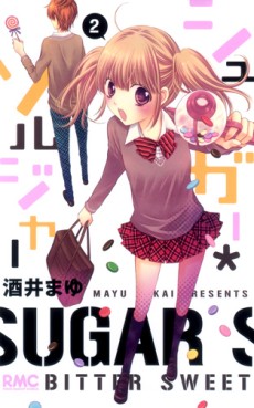 Manga - Manhwa - Sugar Soldier jp Vol.2