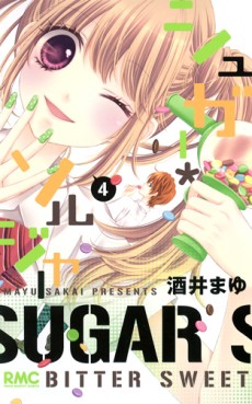 Manga - Manhwa - Sugar Soldier jp Vol.4