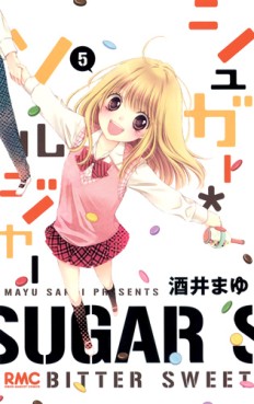 Manga - Manhwa - Sugar Soldier jp Vol.5
