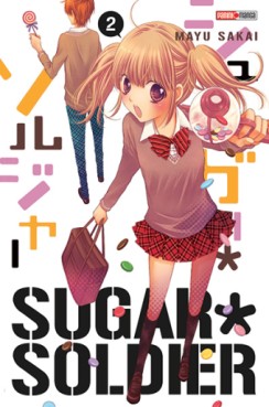 Manga - Sugar Soldier Vol.2