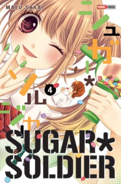 Manga - Sugar Soldier Vol.4