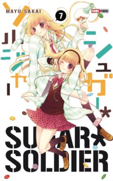 Manga - Sugar Soldier Vol.7