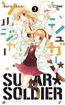 manga - Sugar Soldier Vol.7