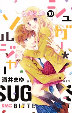 Manga - Manhwa - Sugar Soldier jp Vol.10