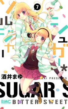 Manga - Manhwa - Sugar Soldier jp Vol.7