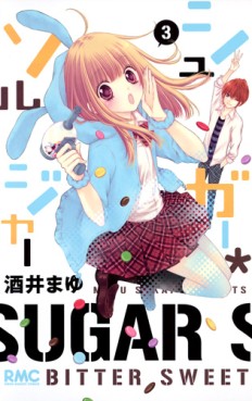 Manga - Manhwa - Sugar Soldier jp Vol.3
