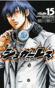 Manga - Manhwa - Sugarless jp Vol.15
