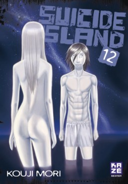 Manga - Suicide Island Vol.12