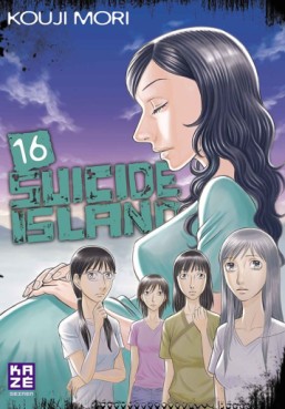 Manga - Suicide Island Vol.16