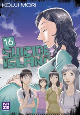 manga - Suicide Island Vol.16