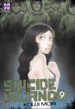 Manga - Suicide Island Vol.9