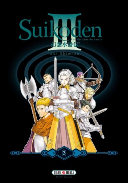 manga - Suikoden III - Perfect Edition Vol.2