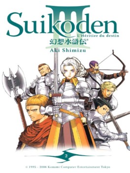 Manga - Suikoden III Vol.2