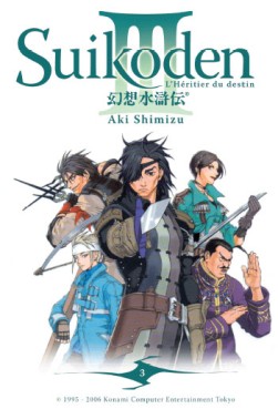 Manga - Suikoden III Vol.3