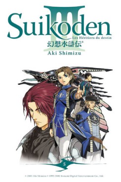 Manga - Manhwa - Suikoden III Vol.5