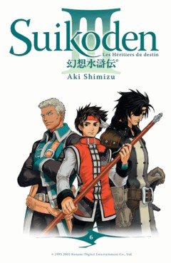 Manga - Manhwa - Suikoden III Vol.6