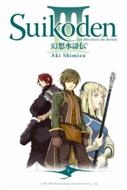 Manga - Manhwa - Suikoden III Vol.7