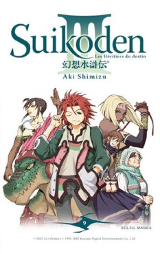 Manga - Suikoden III Vol.9