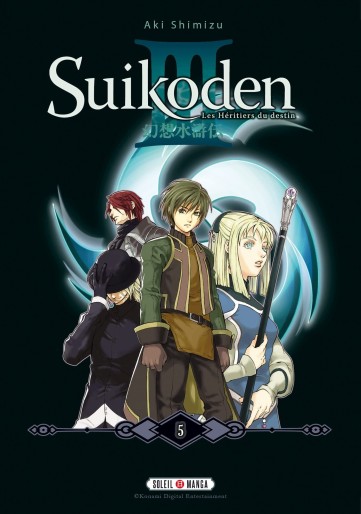 Manga - Manhwa - Suikoden III - Perfect Edition Vol.5