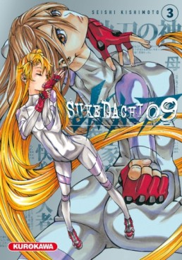 Manga - Sukedachi 09 Vol.3