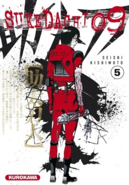 Manga - Sukedachi 09 Vol.5