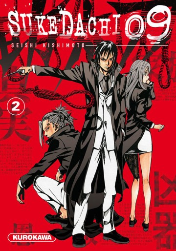 Manga - Manhwa - Sukedachi 09 Vol.2
