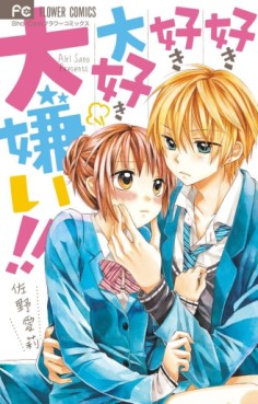 Manga - Manhwa - Suki Suki Daisuki Daikirai !! jp