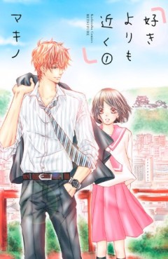 Manga - Manhwa - Suki Yori mo Chikaku jp Vol.1