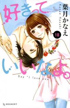 Manga - Manhwa - Sukitte Ii na yo jp Vol.18