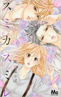 Manga - Manhwa - Sumika sumire jp Vol.6