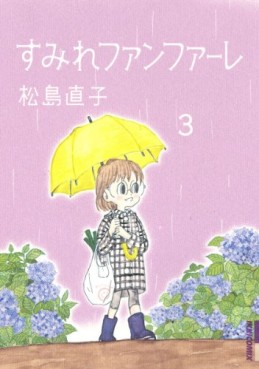 Manga - Manhwa - Sumire Fanfare jp Vol.3