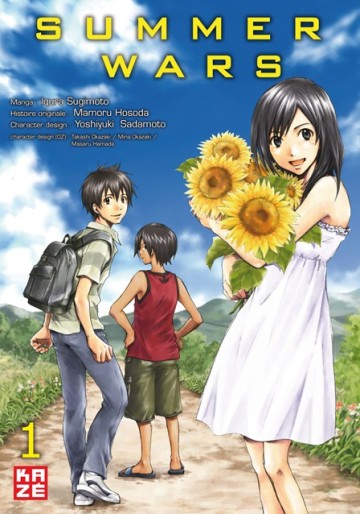 Manga - Manhwa - Summer Wars Vol.1
