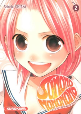 Manga - Manhwa - Sumomomo Momomo Vol.2