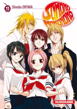 Manga - Manhwa - Sumomomo Momomo Vol.11