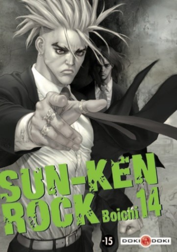 Manga - Manhwa - Sun-Ken Rock Vol.14