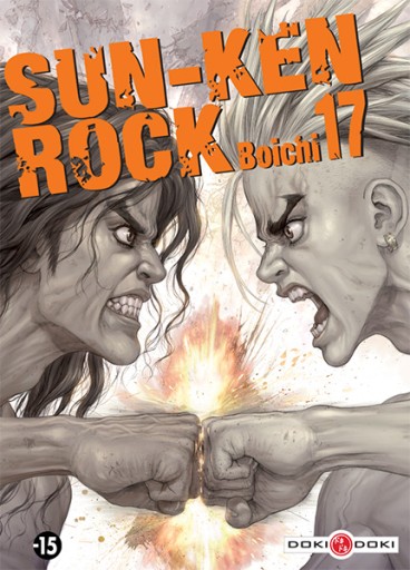 Manga - Manhwa - Sun-Ken Rock Vol.17