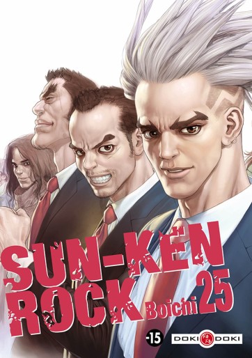 Manga - Manhwa - Sun-Ken Rock Vol.25