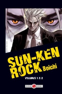 Manga - Manhwa - Sun-Ken Rock - Coffret Vol.1
