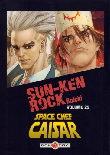 Manga - Manhwa - Sun-Ken Rock - Coffret Vol.13
