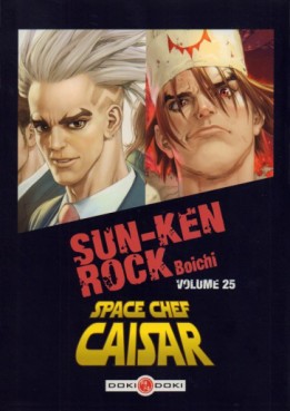 manga - Sun-Ken Rock - Coffret Vol.13