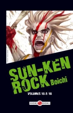 manga - Sun-Ken Rock - Coffret Vol.8