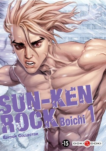Manga - Manhwa - Sun-Ken Rock - Collector Vol.1